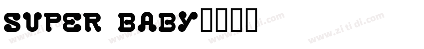 Super Baby字体转换